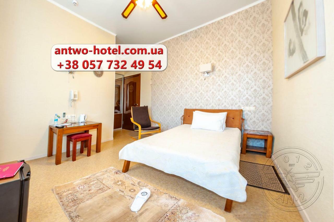 Antwo-Hotel Харків Екстер'єр фото